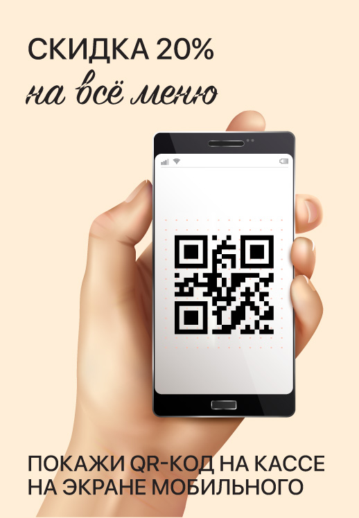 Комплимент от МУ-МУ