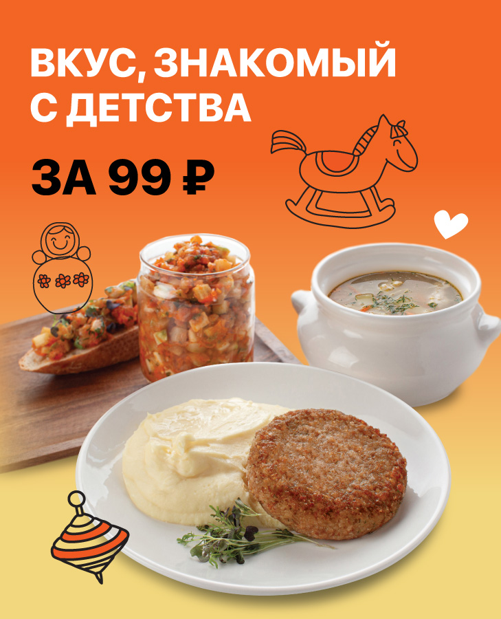 Кафе «МУ-МУ» — сеть кафе быстрого питания в Москве