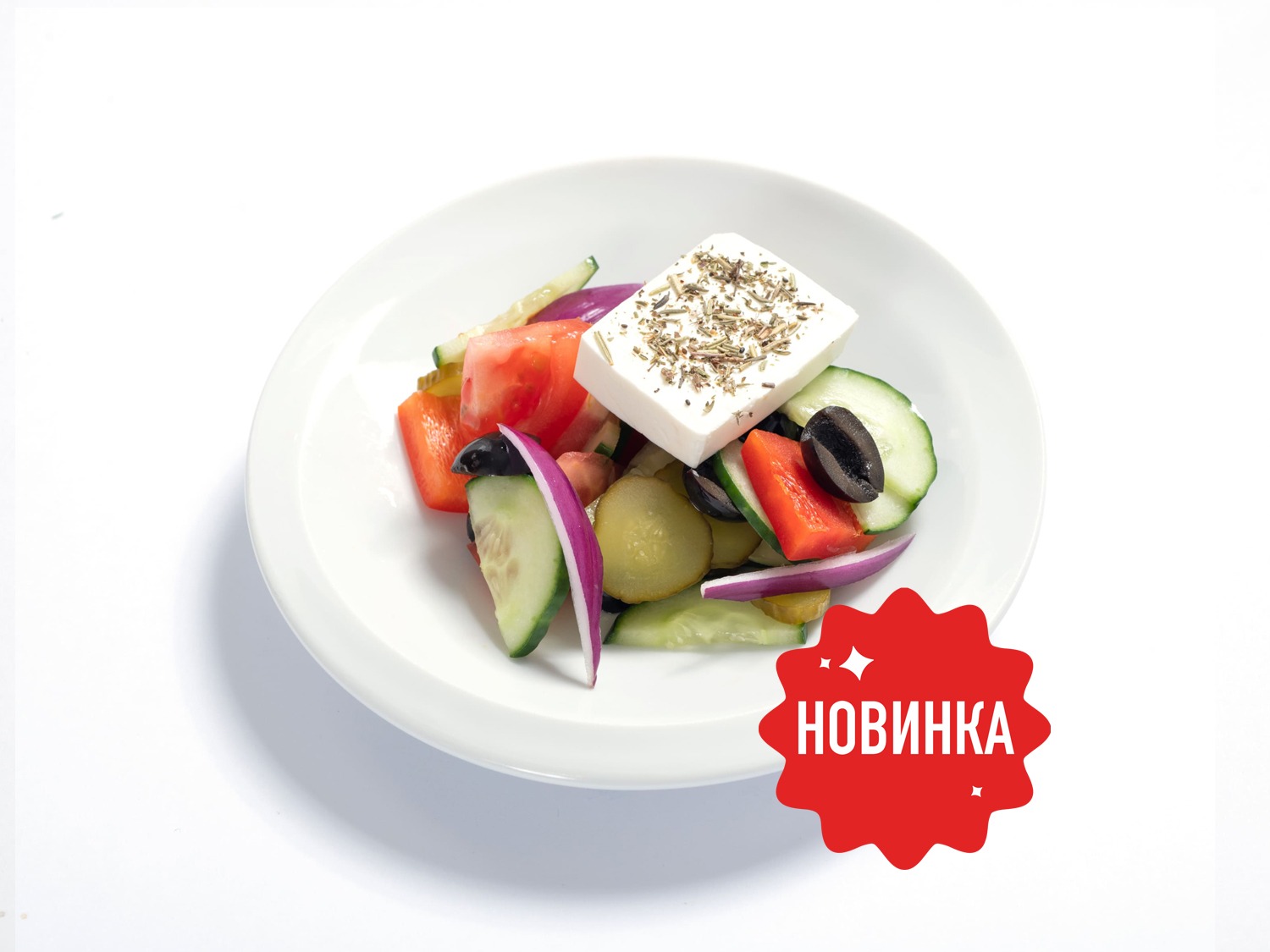 Салат Греческий с маслом