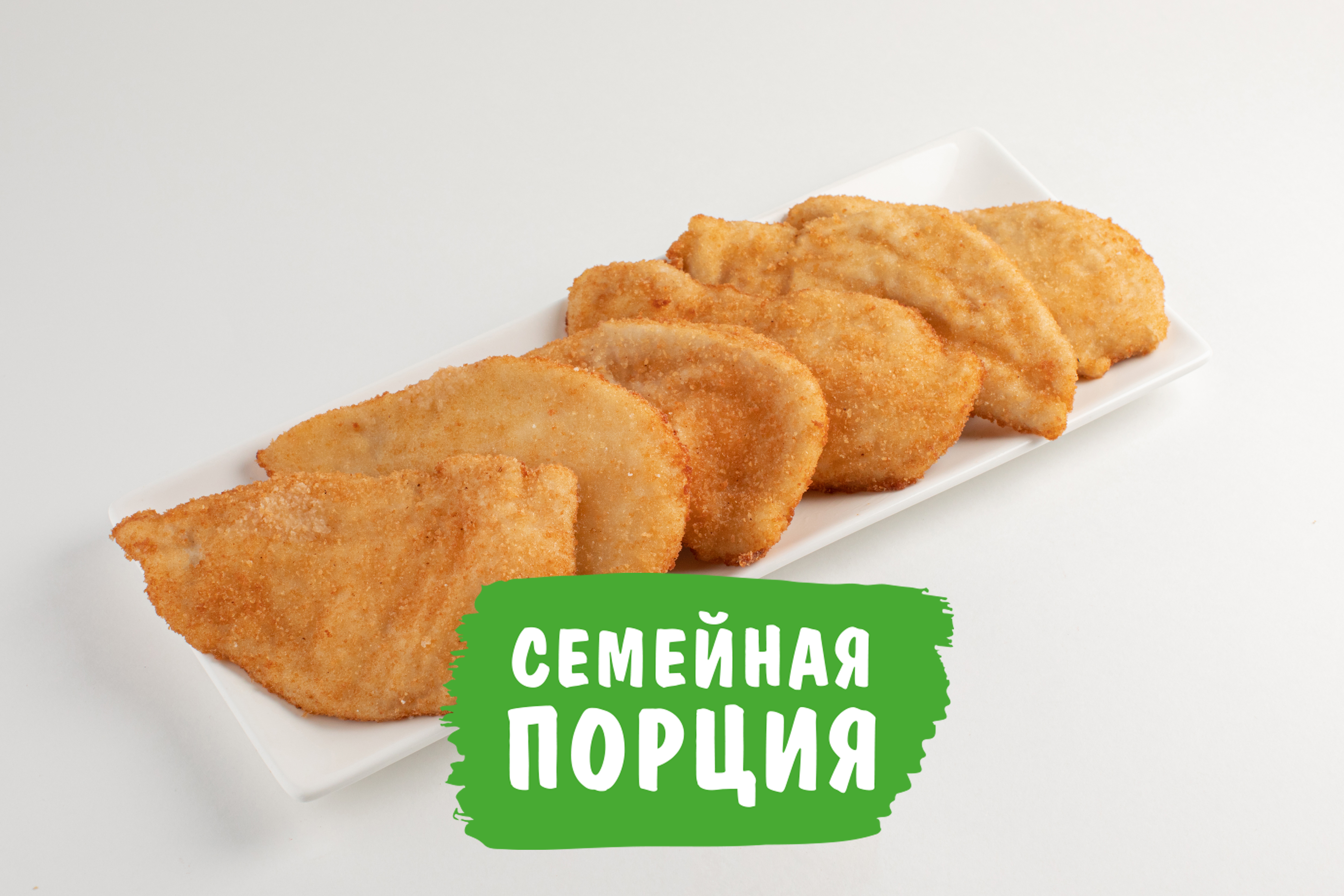 Шницель куриный На компанию