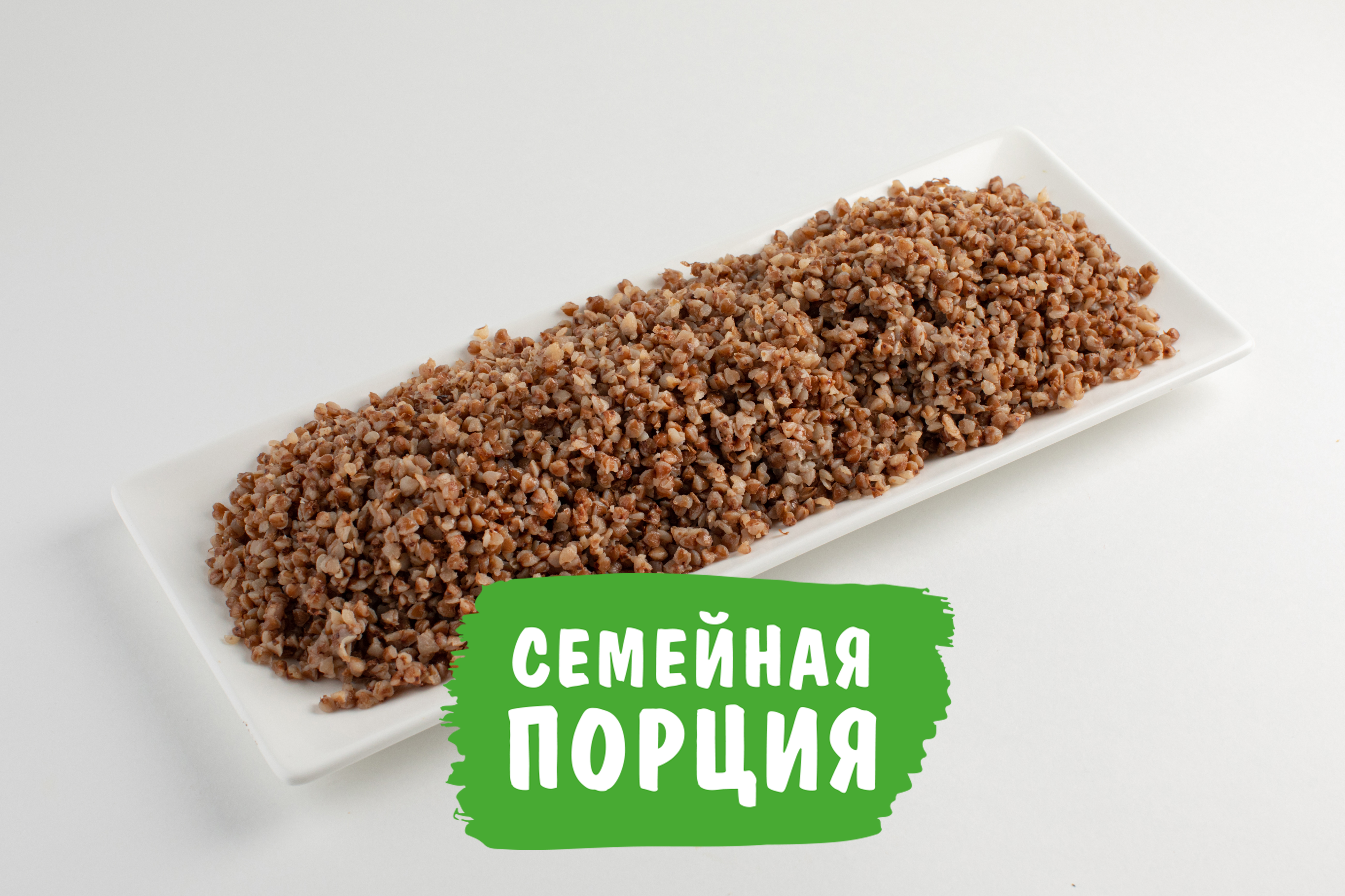 Каша гречневая На компанию