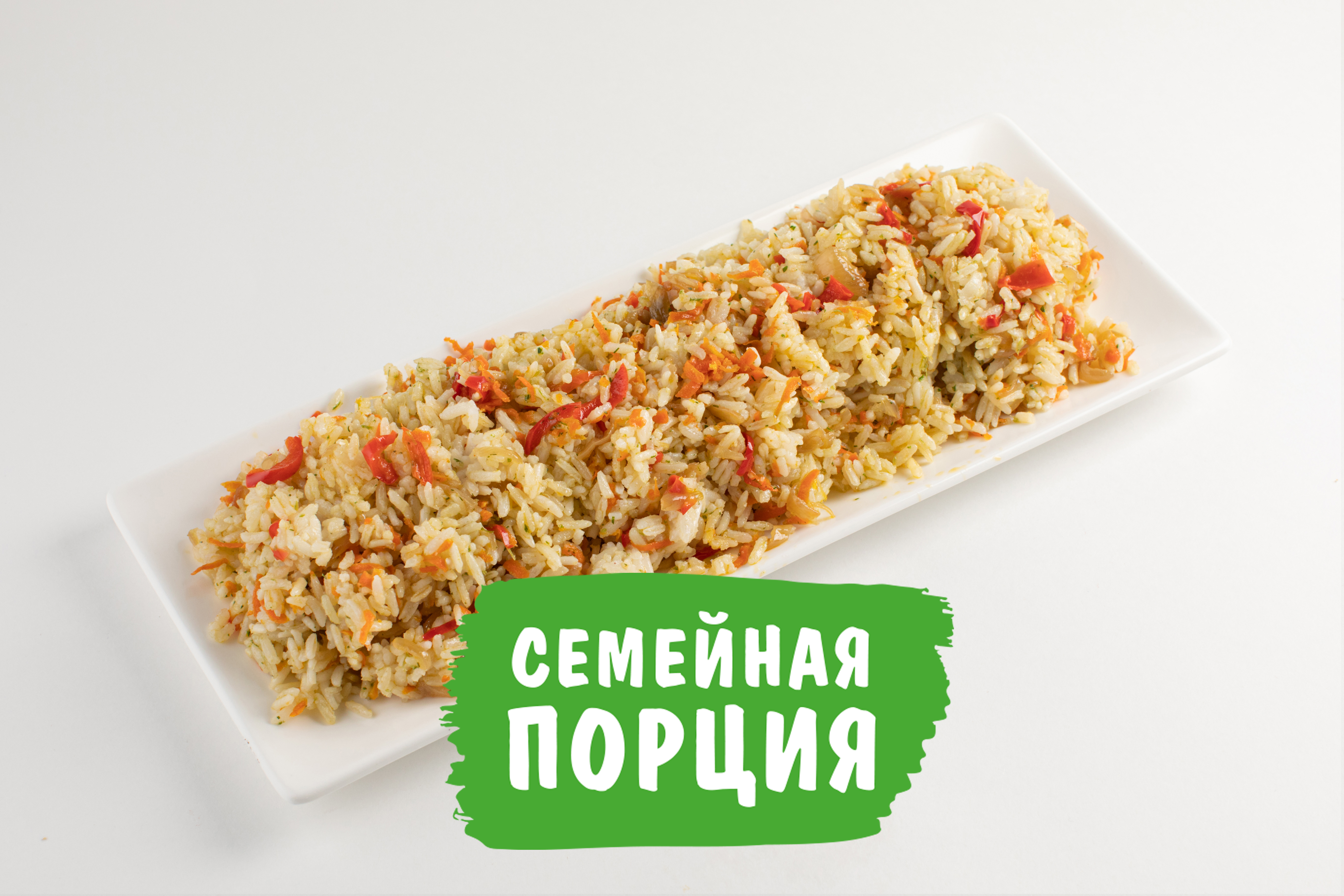 Рис с овощами и зеленым маслом На компанию