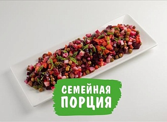 Винегрет На компанию